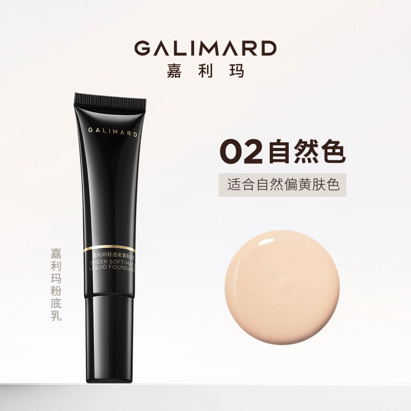 GALIMARD