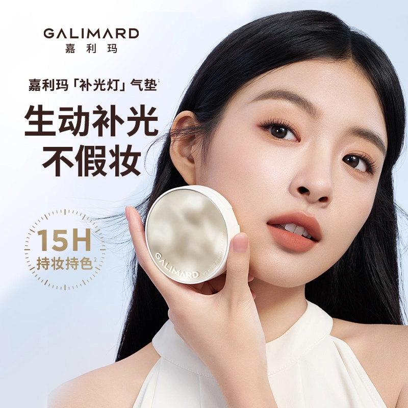 GALIMARD 12.5g*212.5g*3