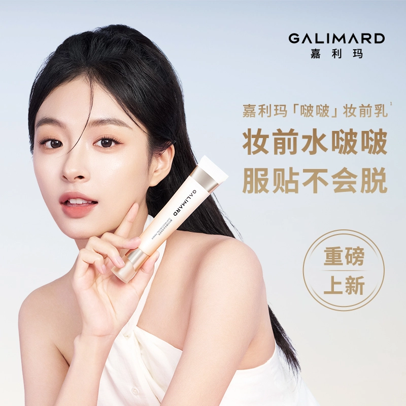 GALIMARD