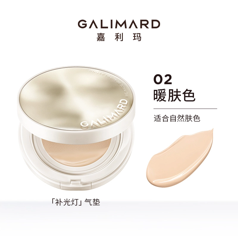 GALIMARD 12.5g*212.5g*3