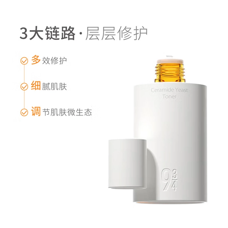 943 100ml