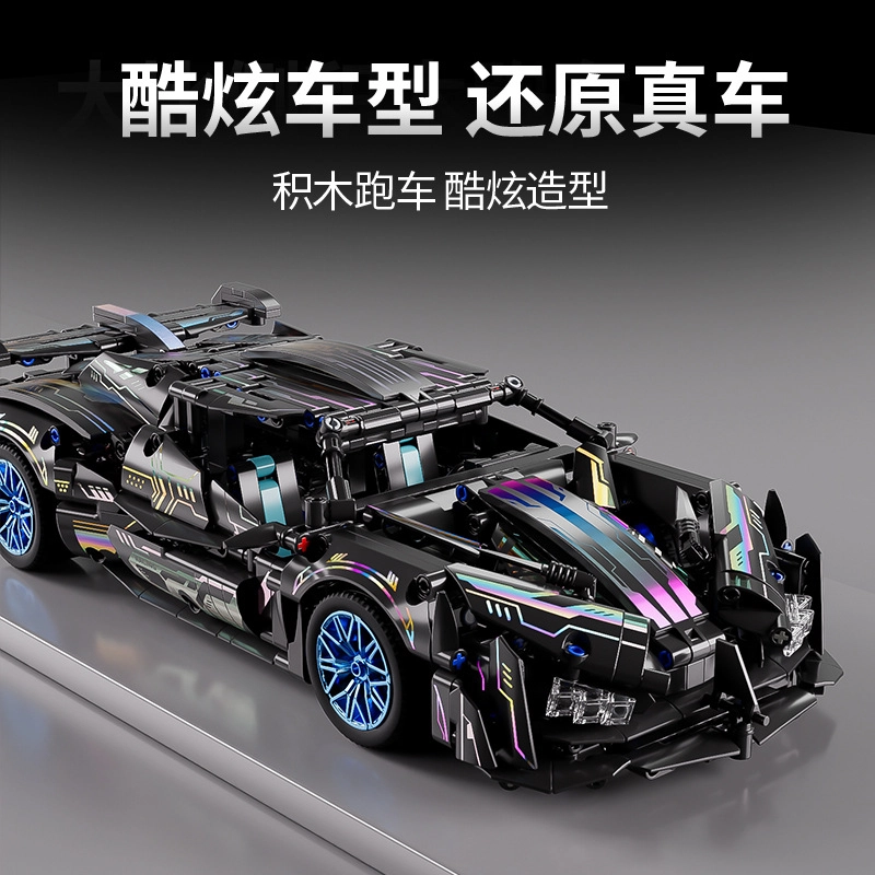 吉砖 黑武士阿波罗超跑遥控赛车 拼装模型