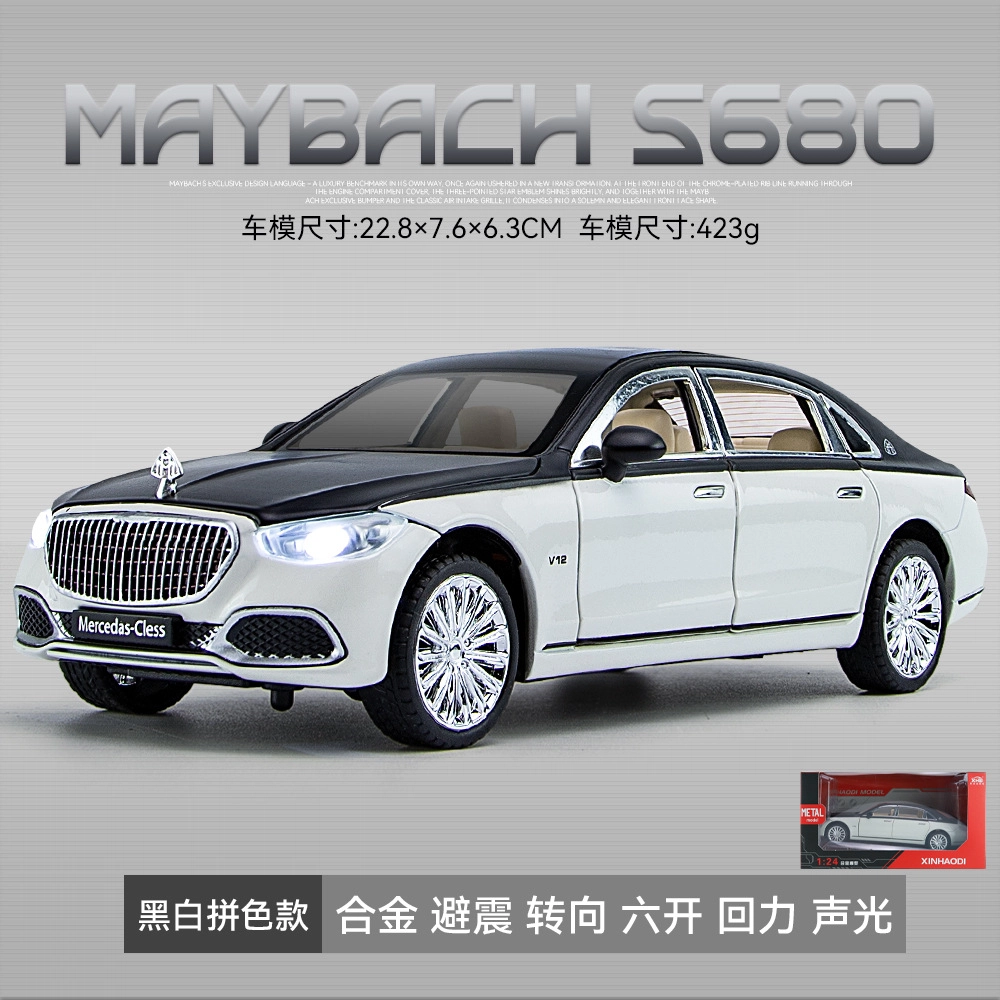 S680
