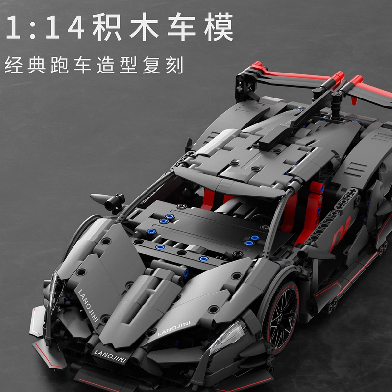 GT 991pcs JZ-T7005