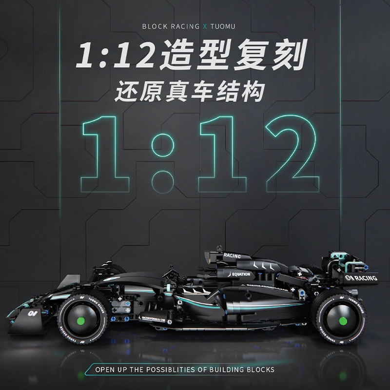 112F1