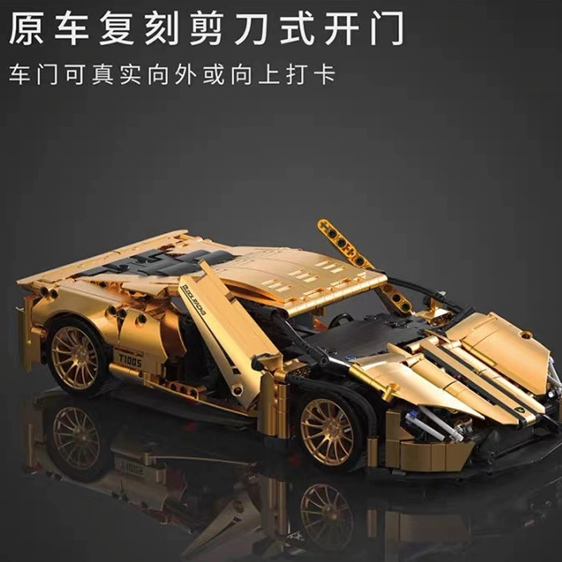 吉砖 黄金兰博基尼积木跑车 拼装模型