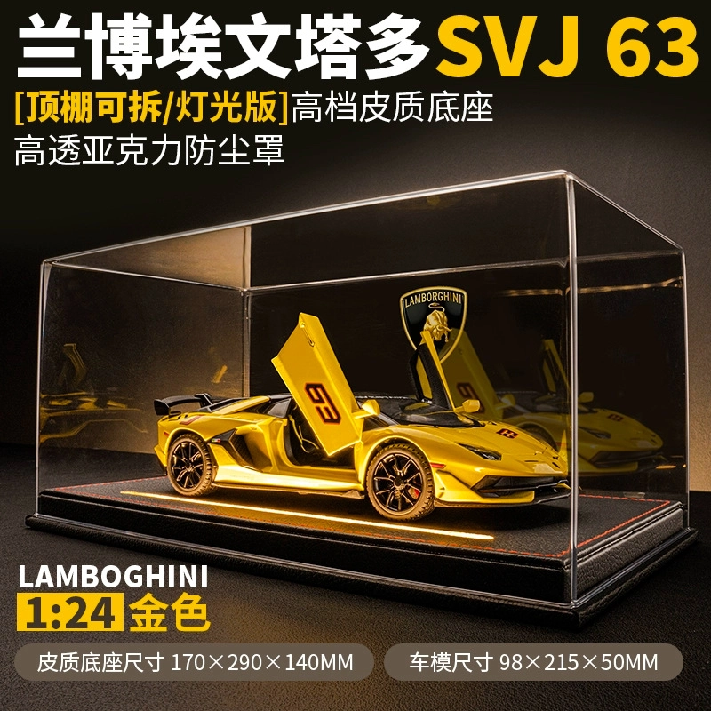 SVJ124