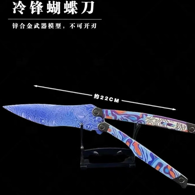 吉砖 火焰刀冷锋蝴蝶刀 成品模型