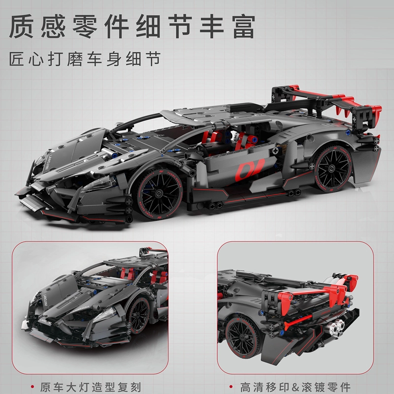 GT 991pcs JZ-T7005