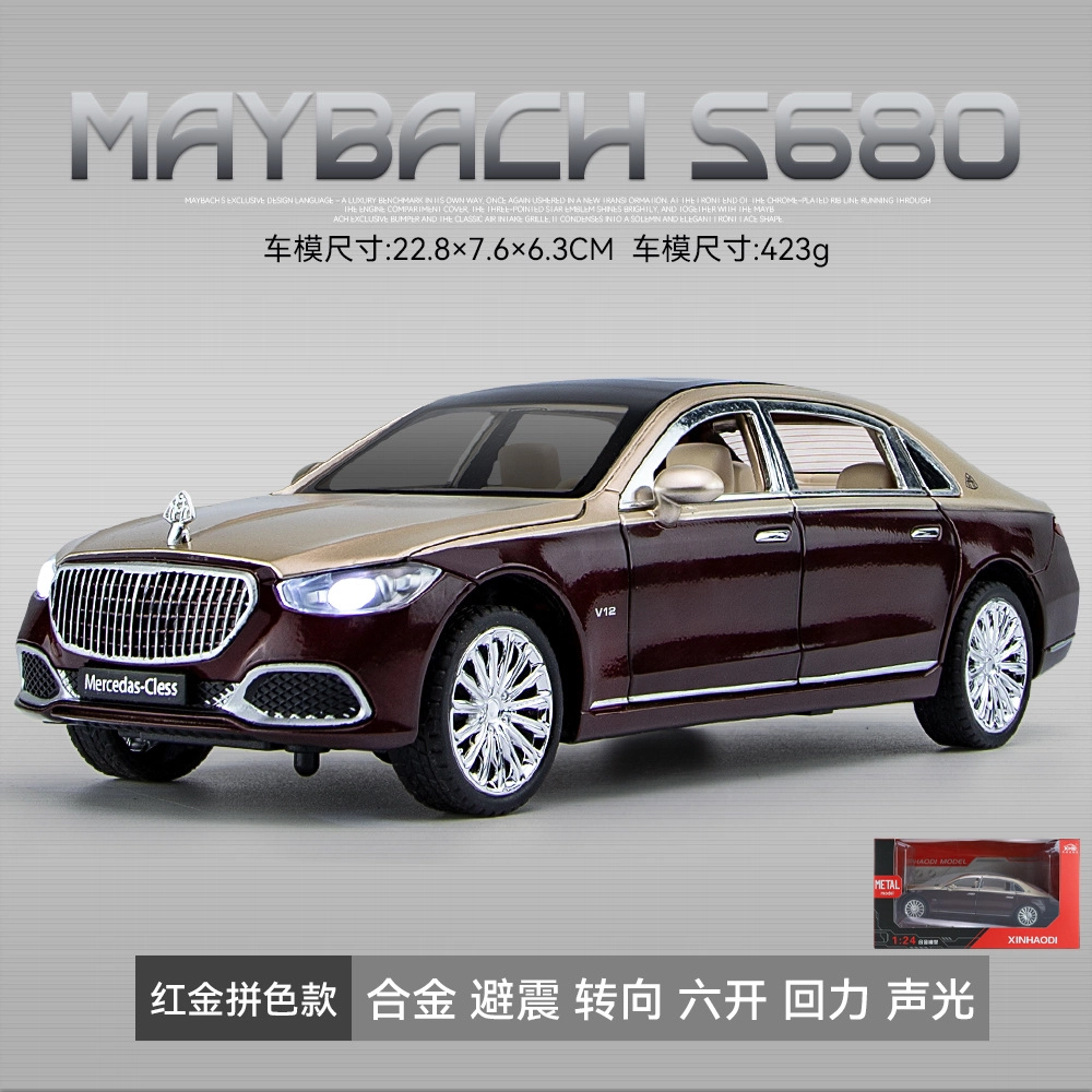 S680