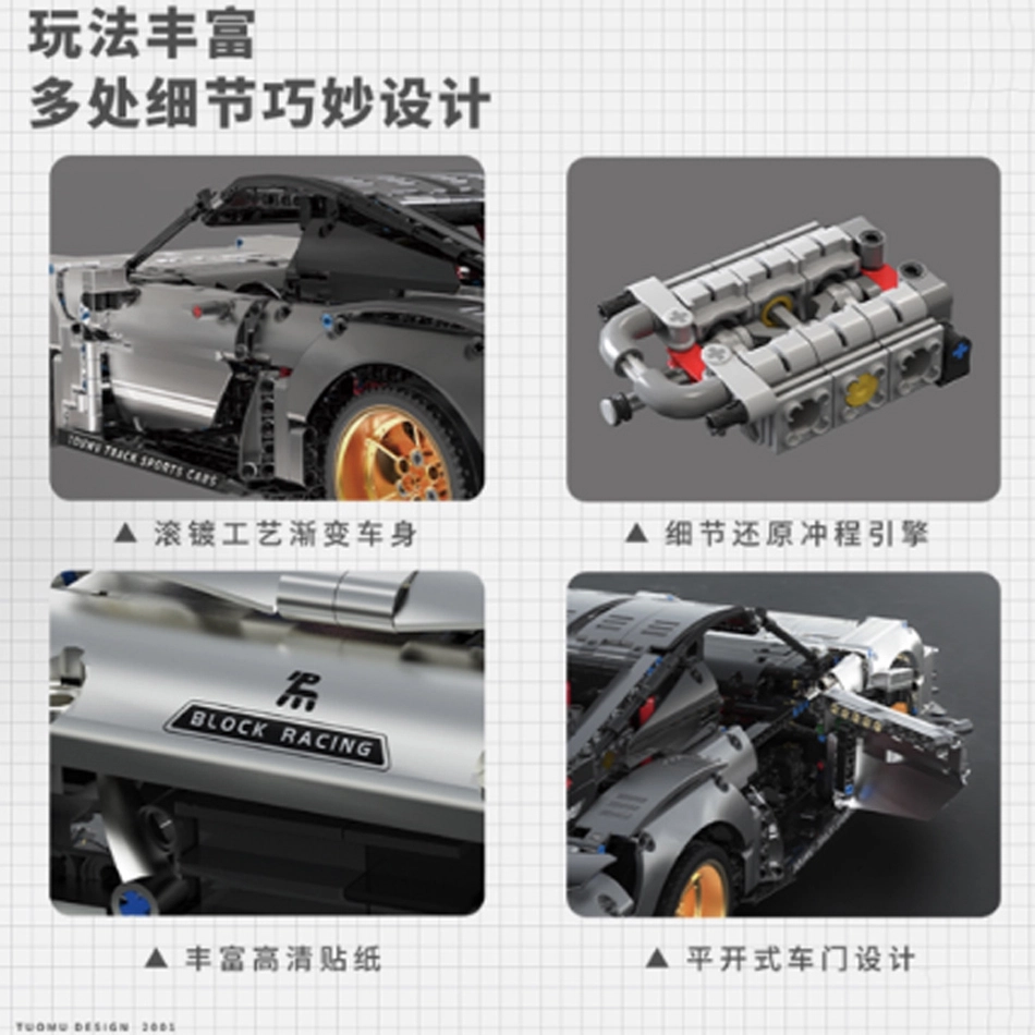 GTR110