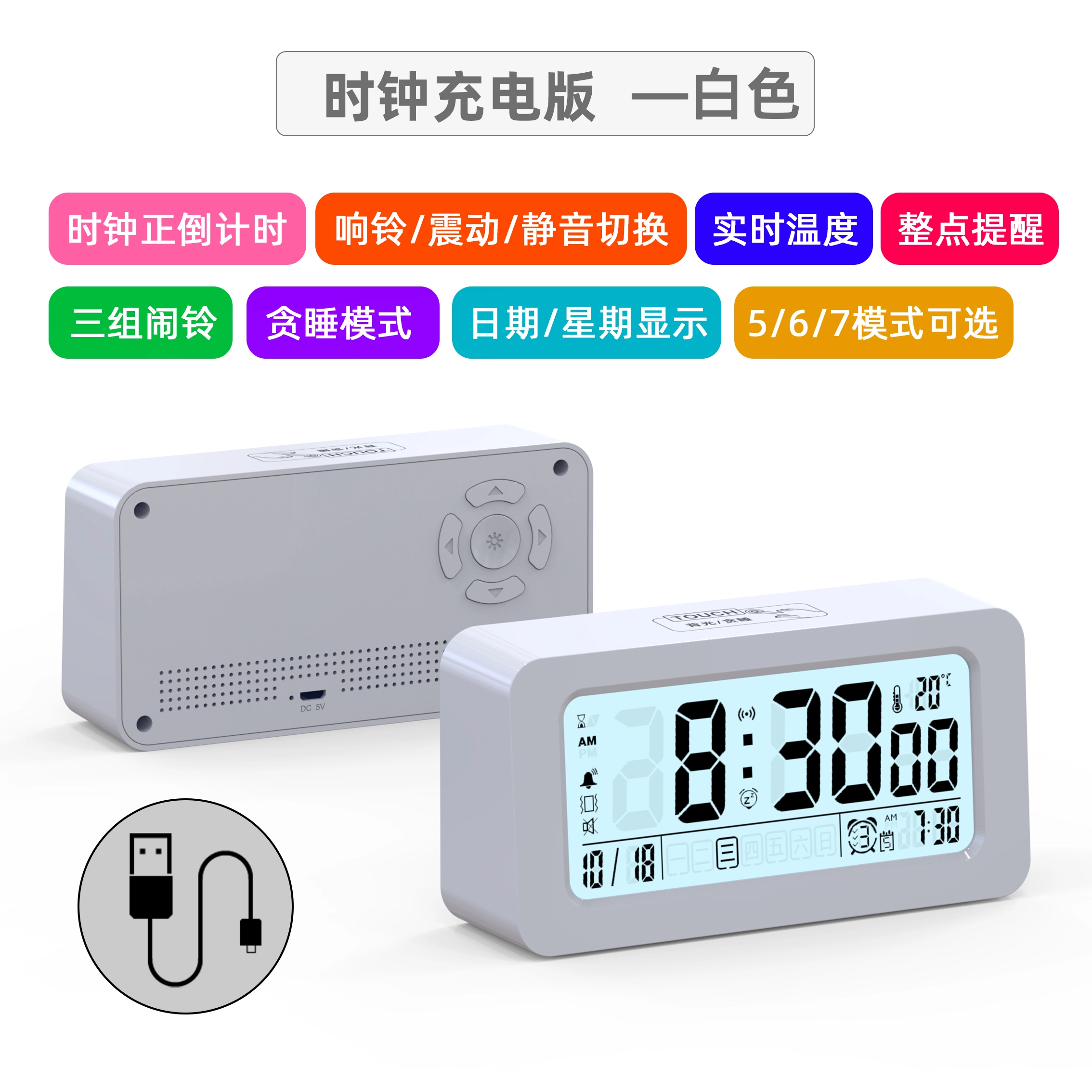 LENX LCD