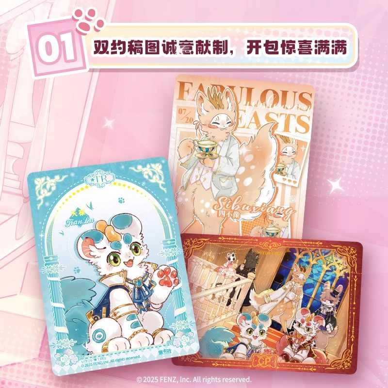 CARD.FUN IP