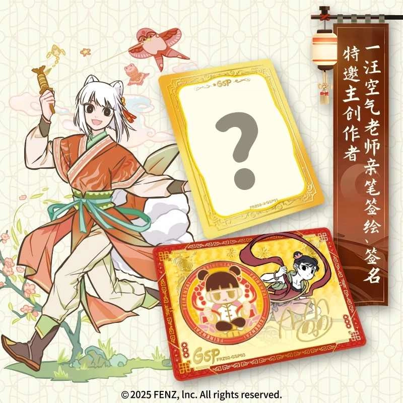 CARD.FUN 16