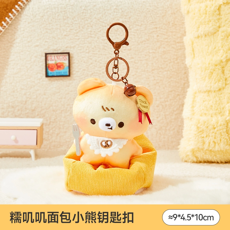 Jinnew 10cm