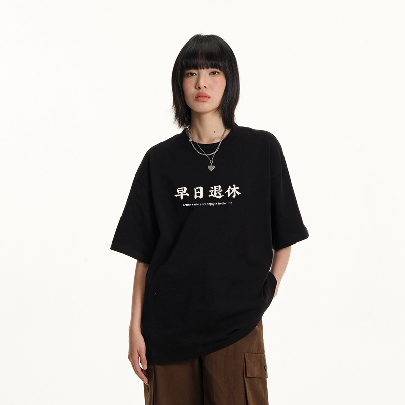 JUNGLE TIGER T
