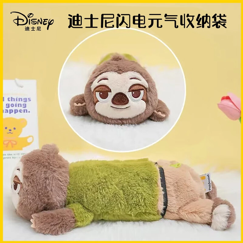 POTDEMIEL x Disney