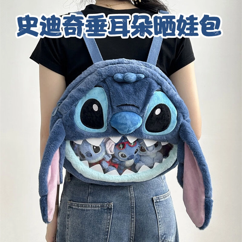 POTDEMIEL x Disney