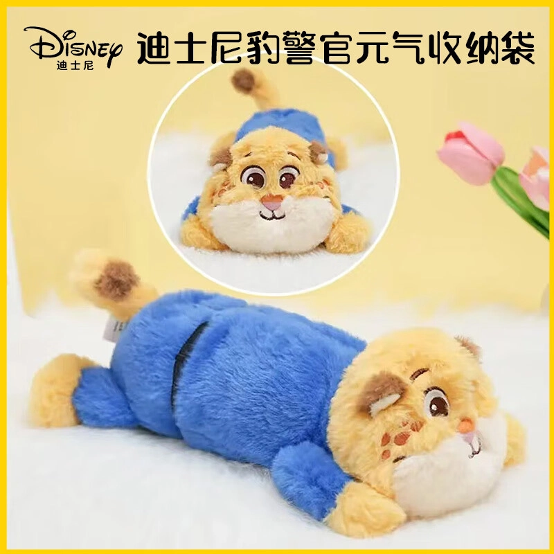 POTDEMIEL x Disney