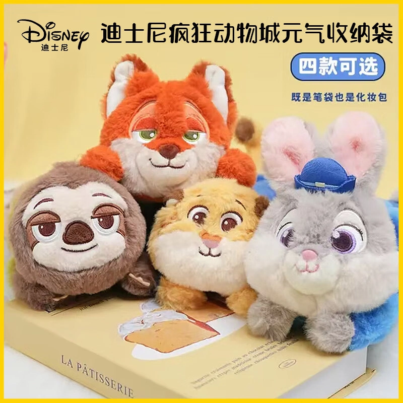 POTDEMIEL x Disney
