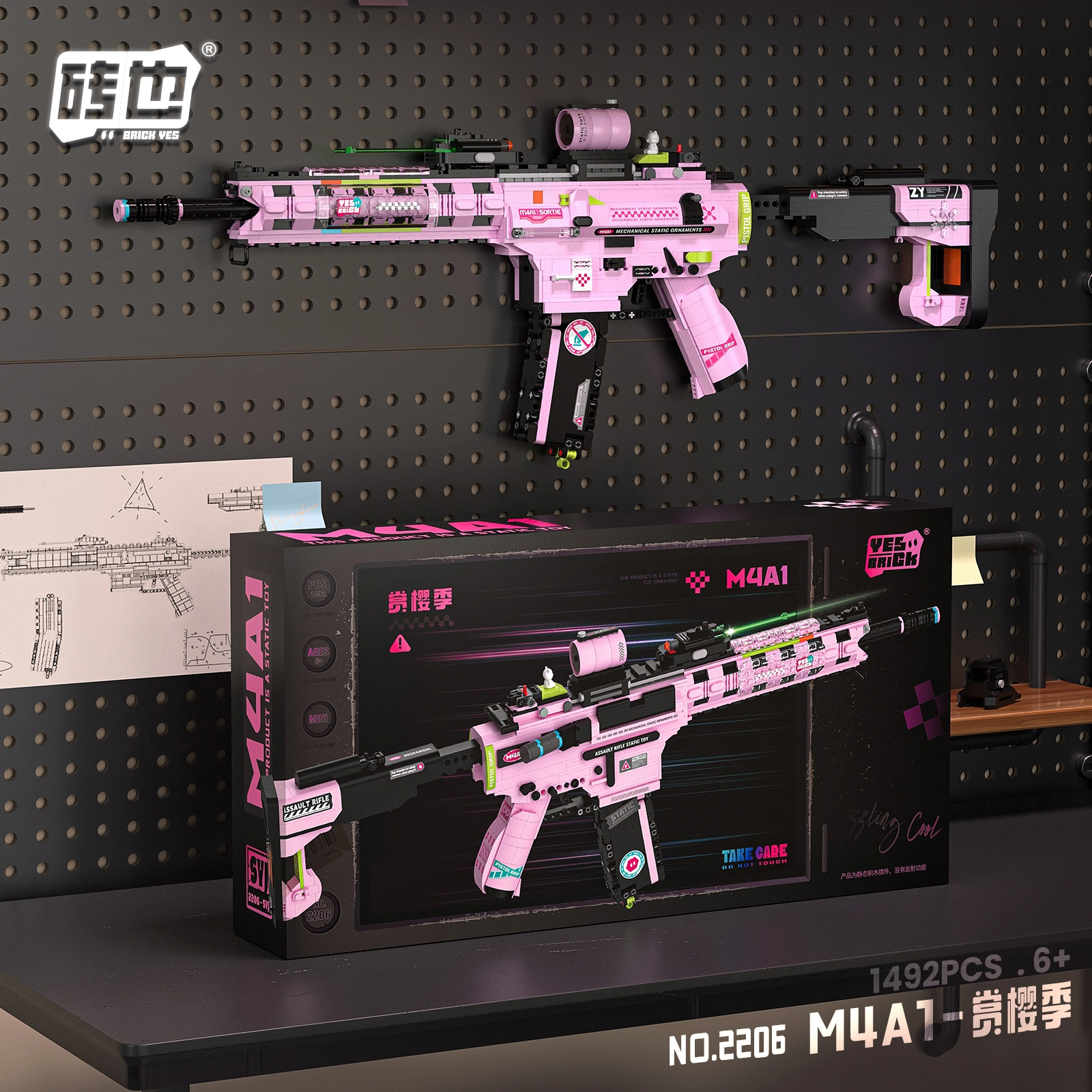 BRICK YES M4A1-ARP9- 1492pcs1488pcs 2205-2206