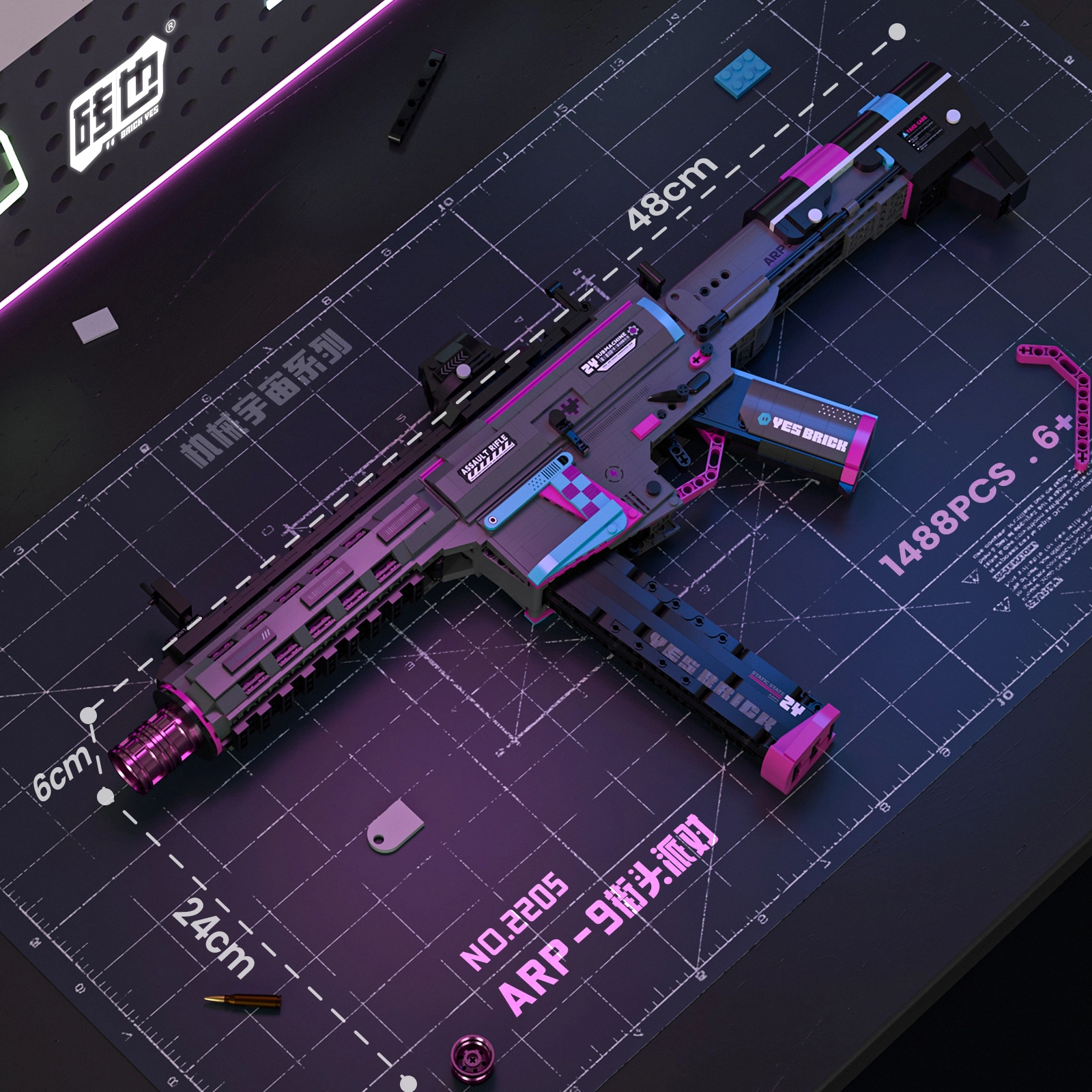 BRICK YES M4A1-ARP9- 1492pcs1488pcs 2205-2206