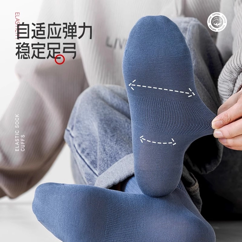 防臭吸汗简约纯色百搭运动透气休闲中筒袜 男女同款