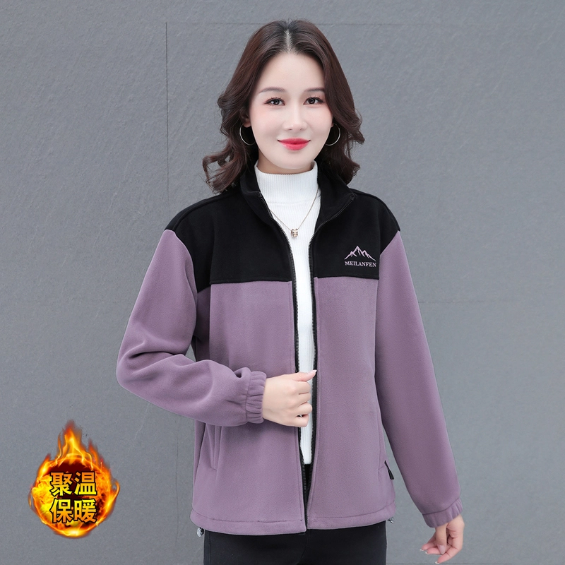左岸 舒适时尚柔软简约百搭户外不起球抓绒拼色立领恒温保暖绒感外套 女款
