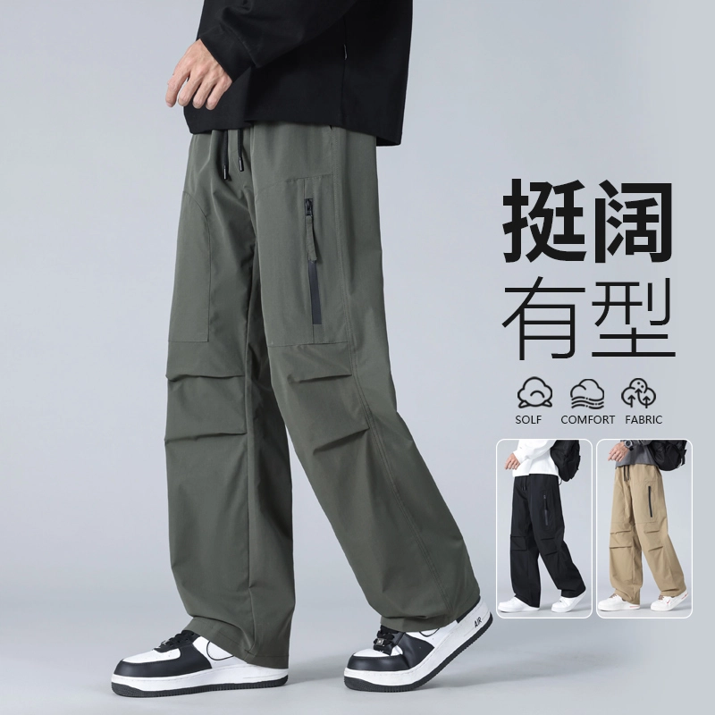 左岸 工装裤男春秋季阔腿裤高街日系复古直筒长裤休闲裤 男款