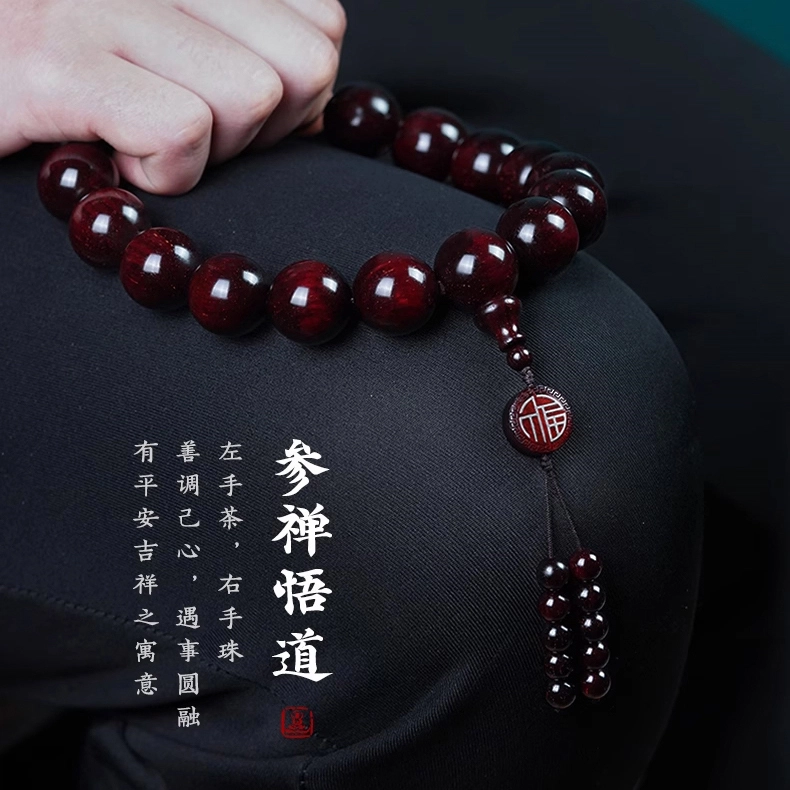 芳缘小傅 收藏级小叶手持佛珠 紫檀属 手串 男女同款情侣款