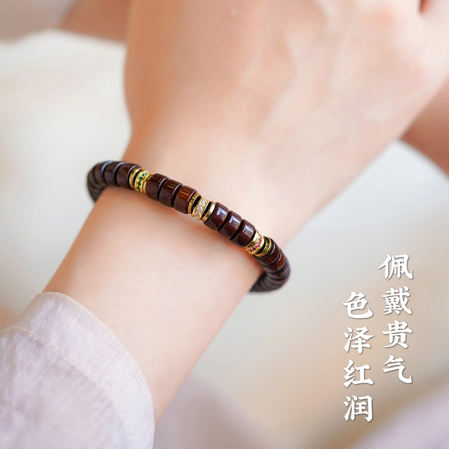 【高品质】 芳缘小傅 顺纹高油密药片珠算盘珠多财多福新中式小众转运珠招财纳福佛珠素串#好运 血檀 手串 男女同款情侣款