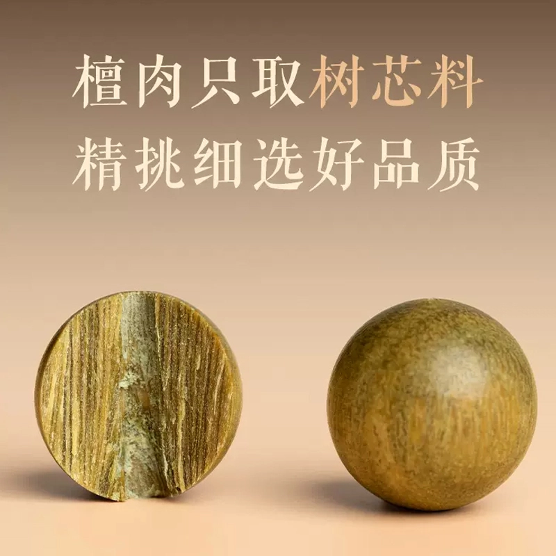 芳缘小傅 国风转运珠帝王砂盘玩 绿檀 手串 男女同款情侣款