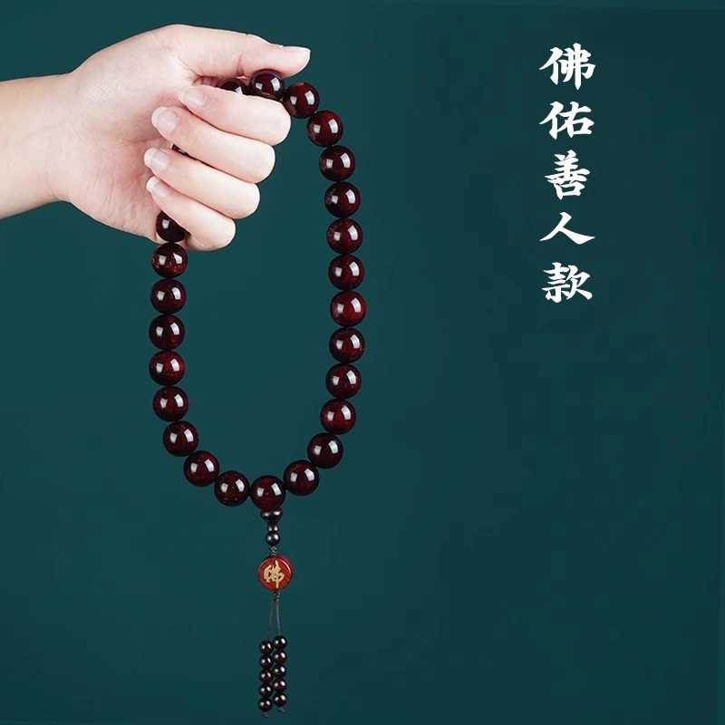 芳缘小傅 收藏级小叶手持佛珠 紫檀属 手串 男女同款情侣款