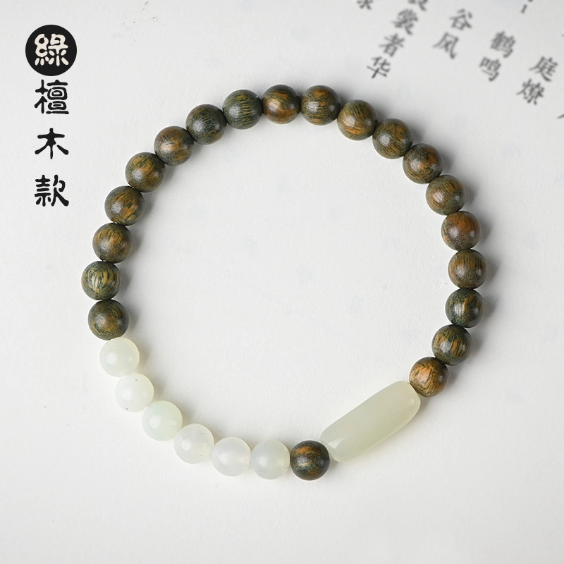 芳缘小傅 文玩佛珠转运珠新中式国风纳福有钱花串珠 高级感气质森系小众#好运 绿檀 木作手串 男女同款情侣款