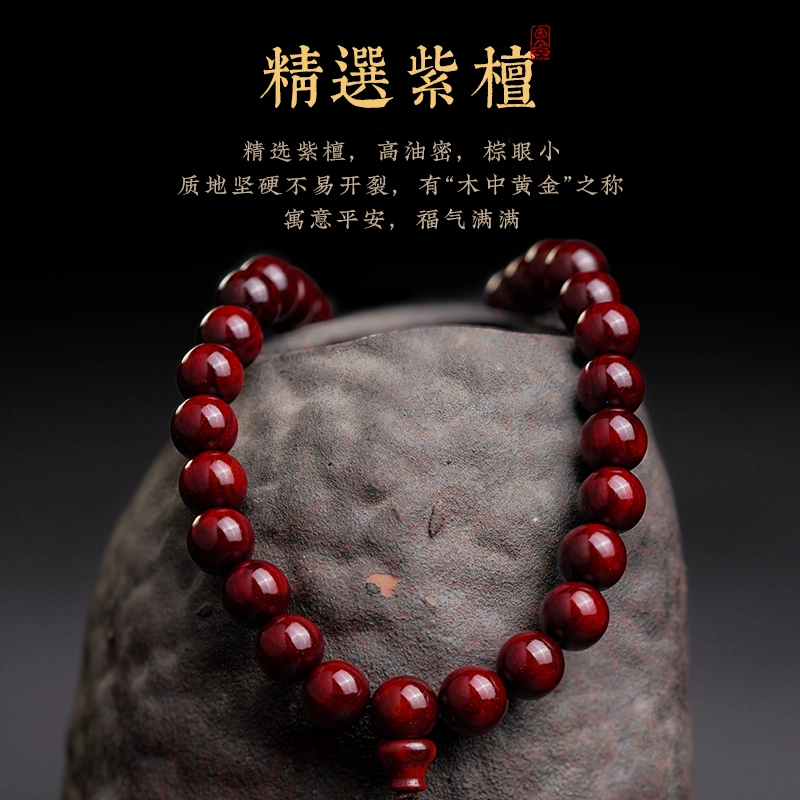 芳缘小傅 本命佛佛珠戴脖子的念珠#好运 紫檀属 手串 男女同款情侣款