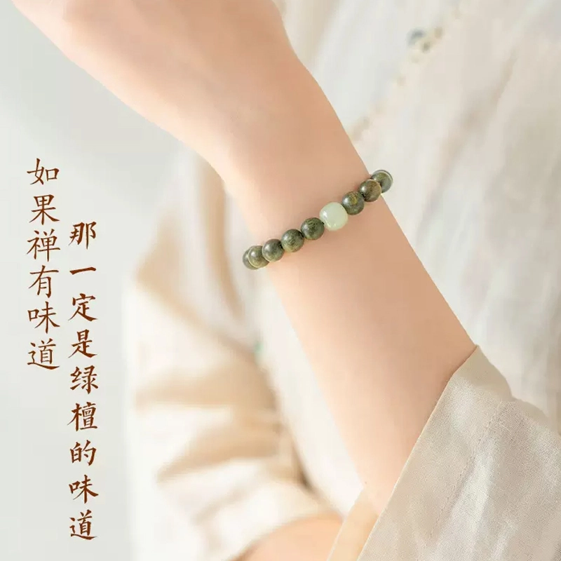 芳缘小傅 国风转运珠帝王砂盘玩 绿檀 手串 男女同款情侣款
