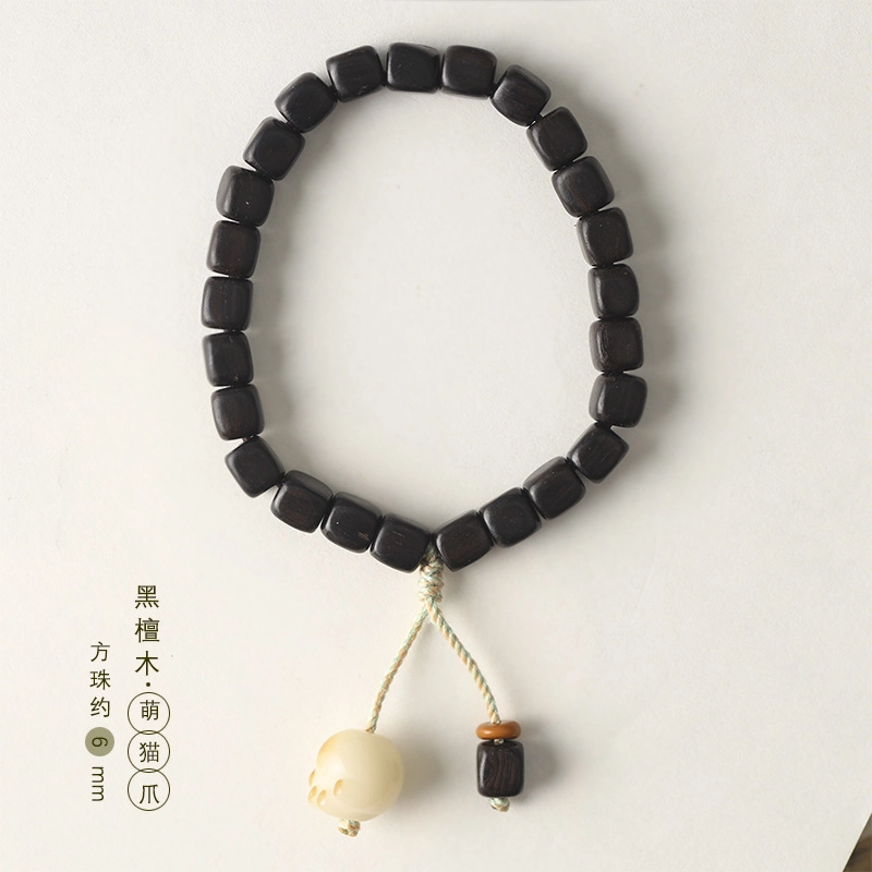 芳缘小傅 文玩佛珠转运珠新中式国风纳福 高级感气质森系小众方糖珠猫爪#好运 紫光檀 手串 男女同款情侣款