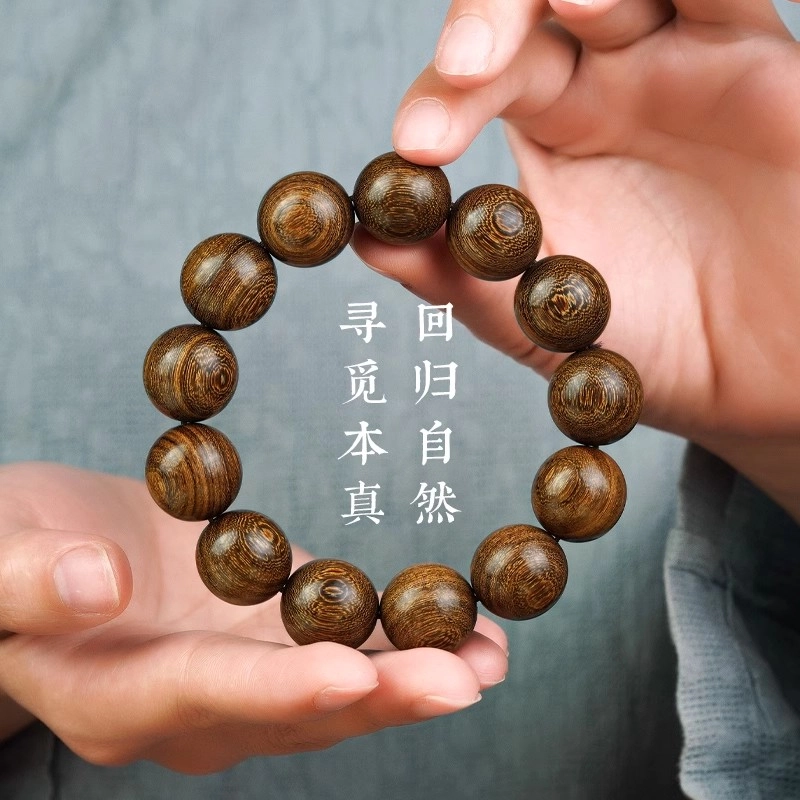 芳缘小傅 老料沉水级 金丝檀木 手串 男女同款情侣款