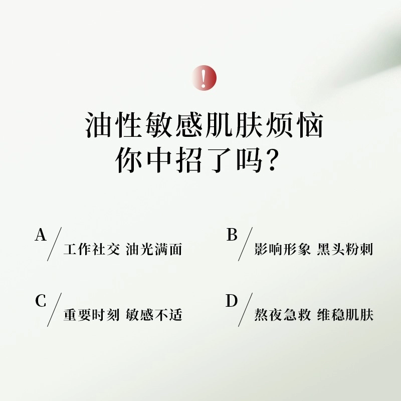 100ml+80ml