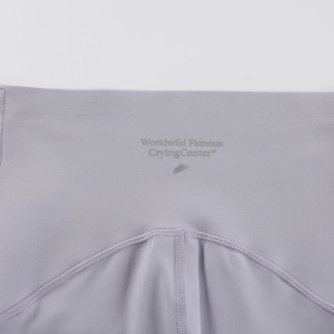 Crying Center