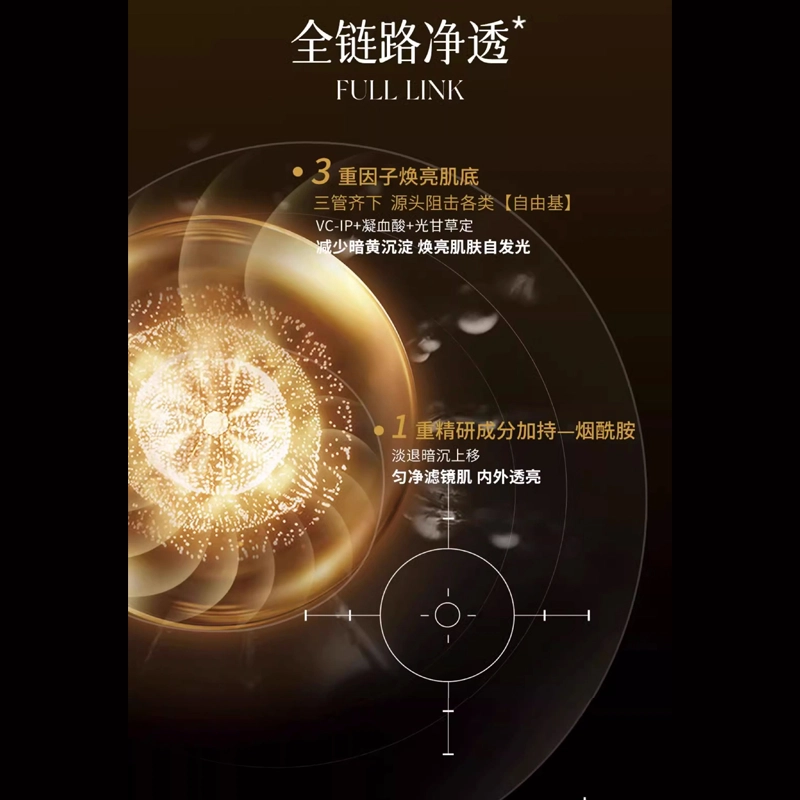 善颜  亮颜臻皙钻采面霜 提亮保湿滋润