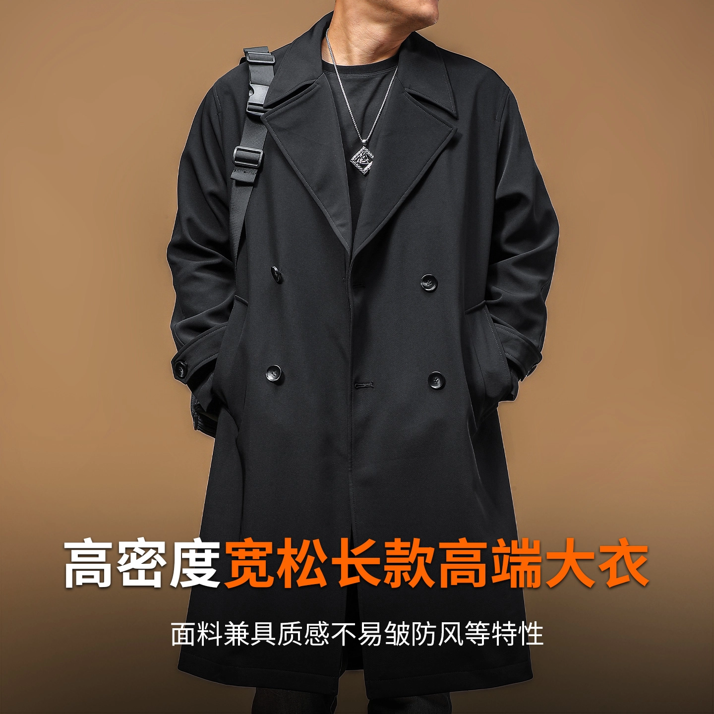 季言 长款休闲防风抗皱宽松长袖风衣 男款