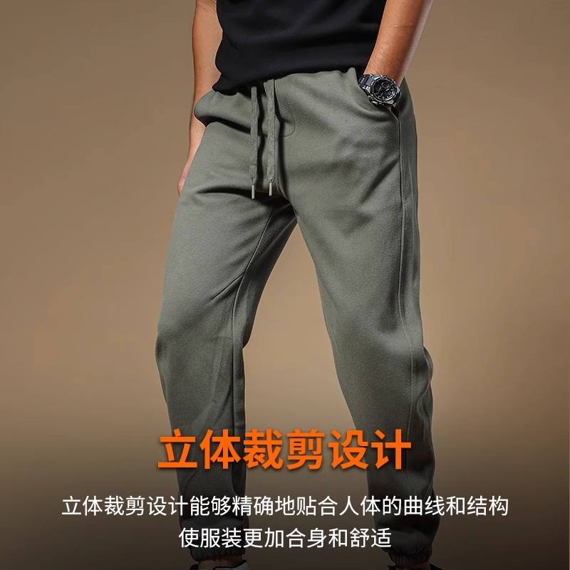 季言 美式重磅束脚纯色休闲针织运动裤 男款