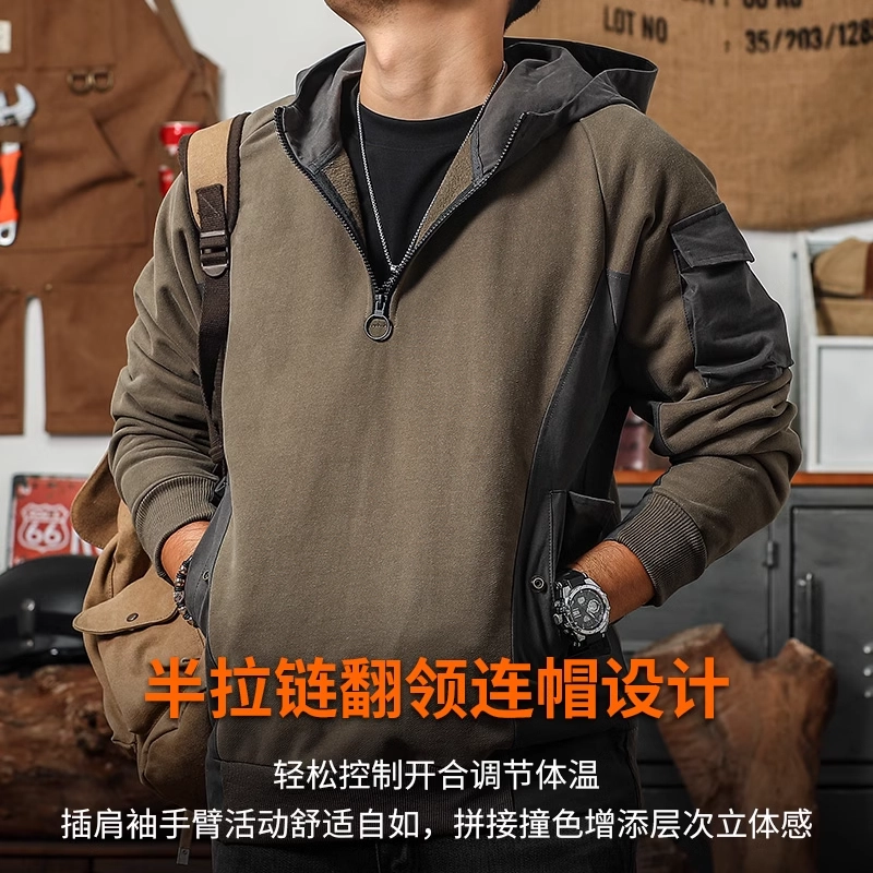 季言 重磅纯棉连帽百搭半拉链拼接卫衣 男款