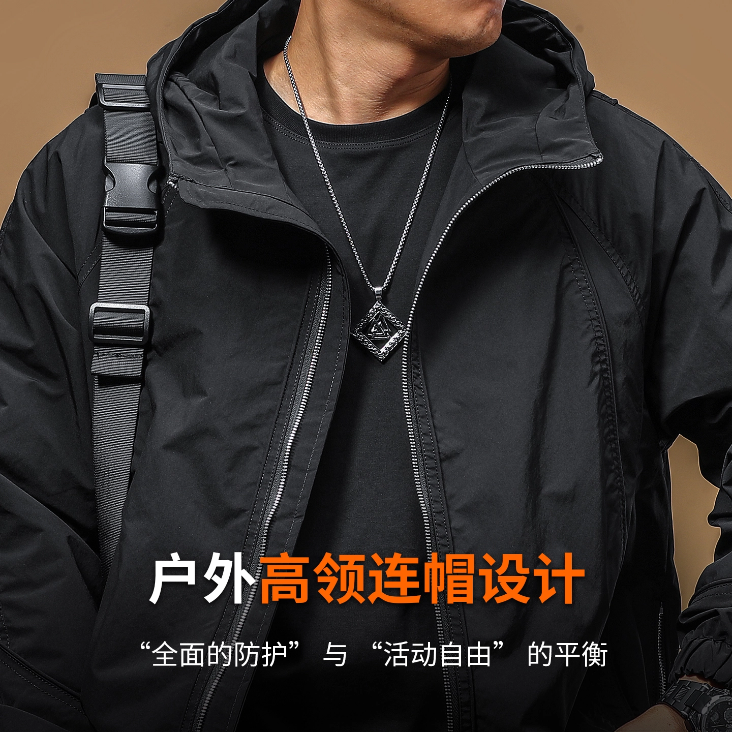 季言 防泼水户外运动防风连帽工装上衣夹克外套 男款