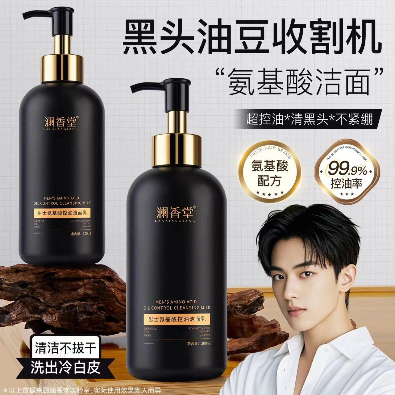 300ml