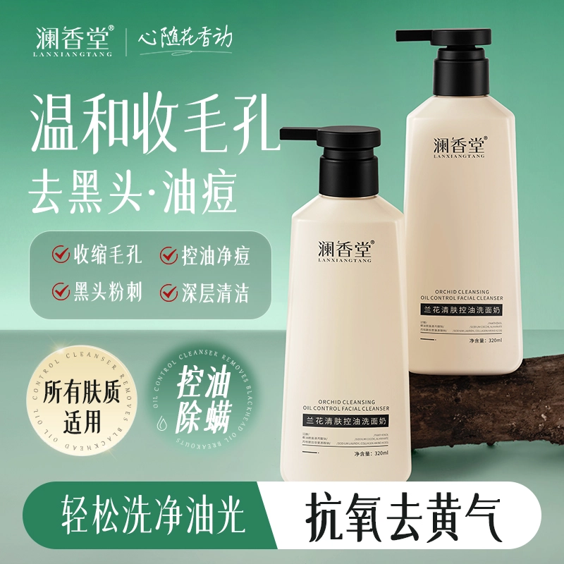 320ml