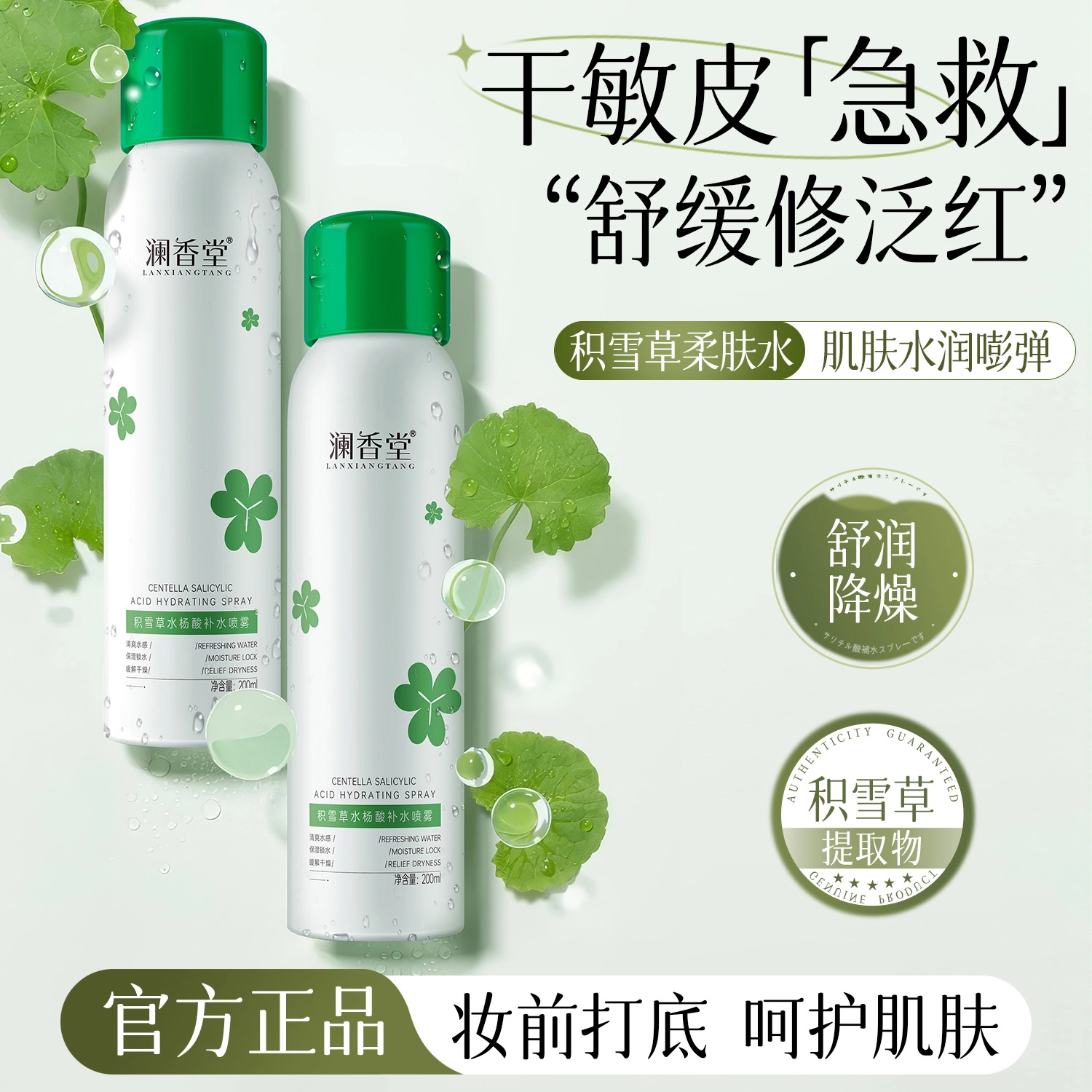 200ml