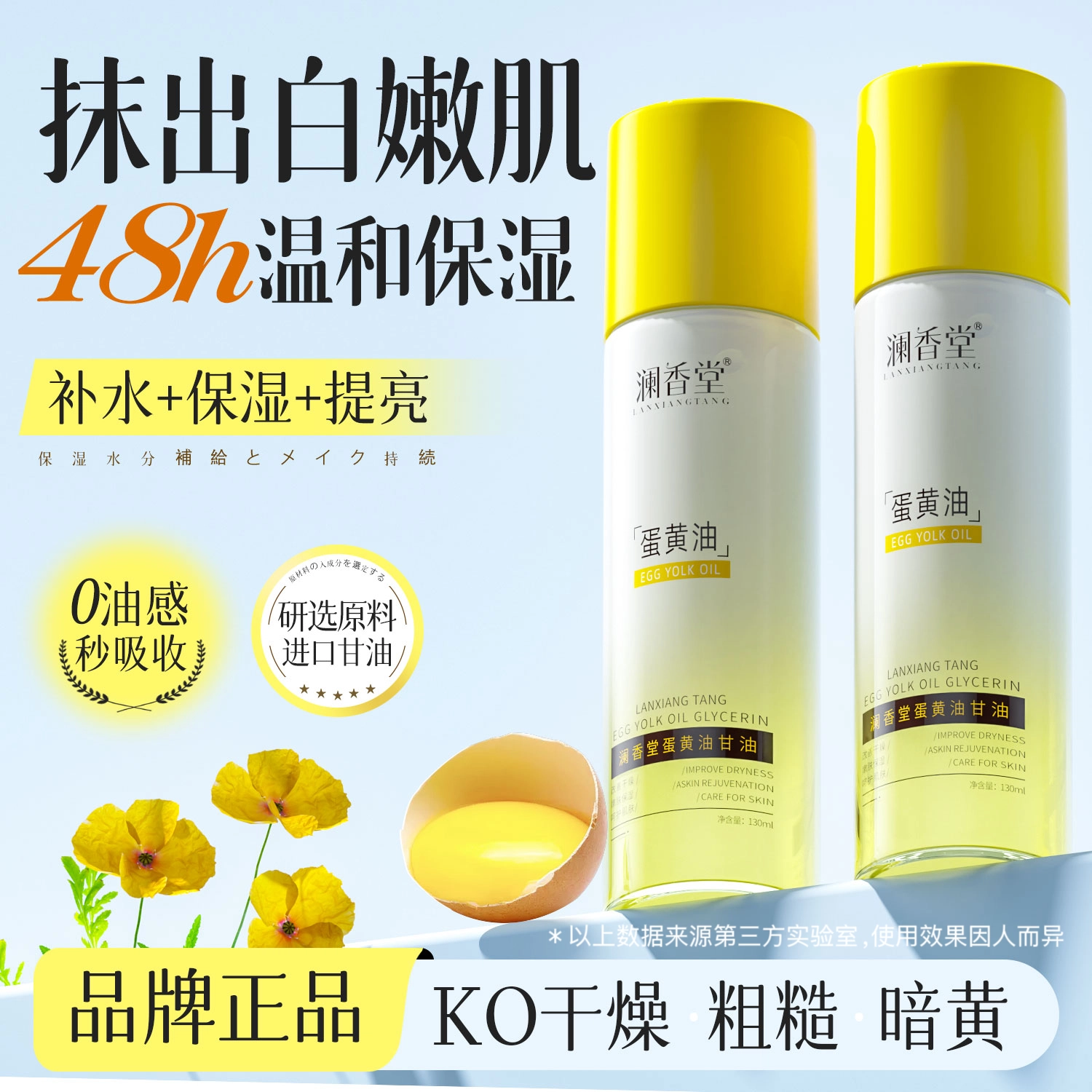 130ml