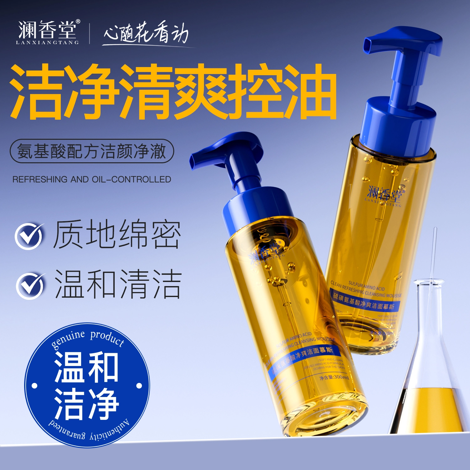 300ml
